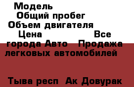  › Модель ­ Infiniti QX50 › Общий пробег ­ 350 › Объем двигателя ­ 325 › Цена ­ 1 868 790 - Все города Авто » Продажа легковых автомобилей   . Тыва респ.,Ак-Довурак г.